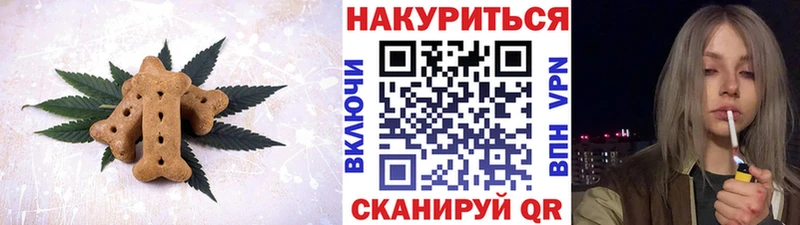 наркота  Соликамск  Печенье с ТГК конопля 