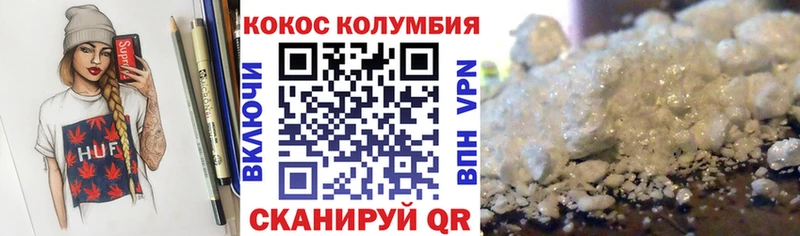 КОКАИН 99%  Соликамск 