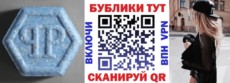 ЭКСТАЗИ диски Соликамск