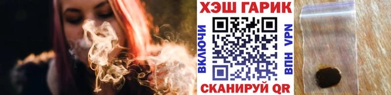 Гашиш убойный  купить закладку  Соликамск 
