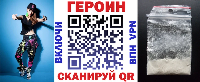 что такое   OMG ССЫЛКА  Героин хмурый  Соликамск 