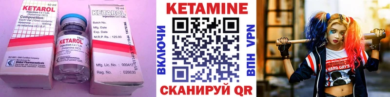 КЕТАМИН ketamine  Соликамск 