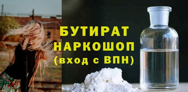 Альфа ПВП Абинск