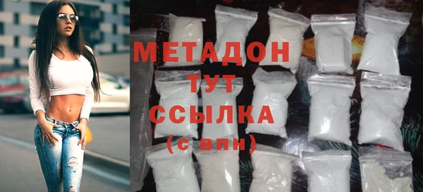 MDMA Premium VHQ Абаза