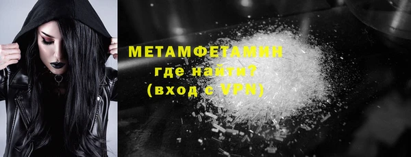 герыч Елабуга