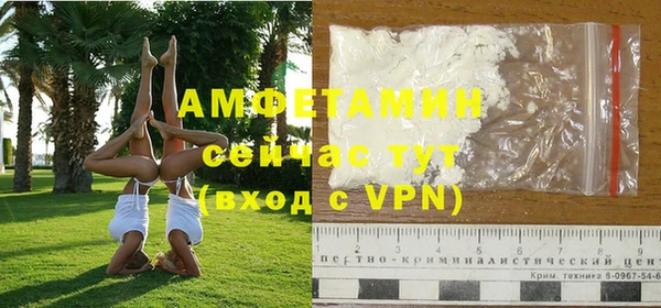 МДМА Заволжск
