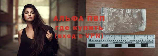Альфа ПВП Абинск