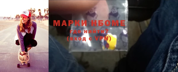 MDMA Premium VHQ Абаза