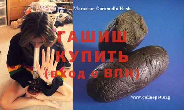 твердый Абдулино