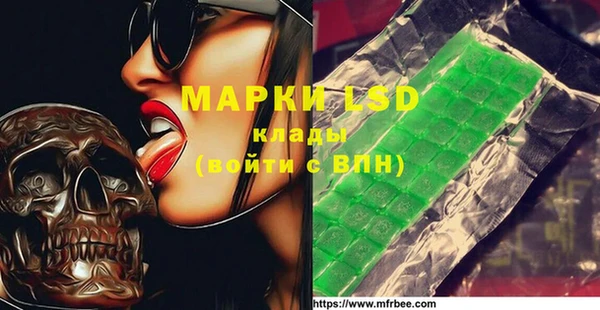 MDMA Premium VHQ Абаза