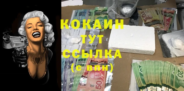 Альфа ПВП Абинск