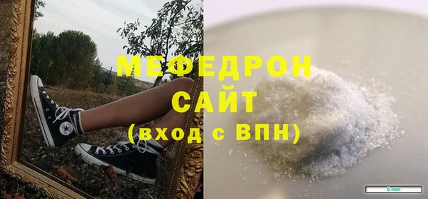 твердый Абдулино