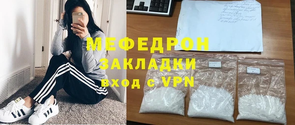 хмурый Заводоуковск