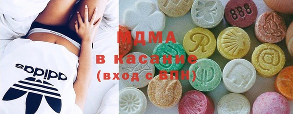 MDMA Premium VHQ Абаза