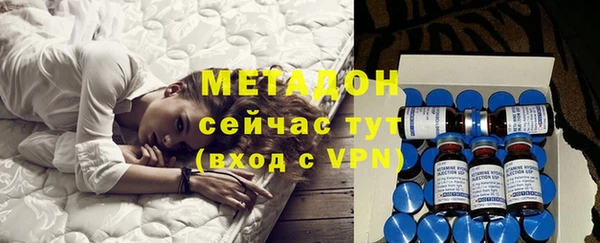 MDMA Premium VHQ Абаза