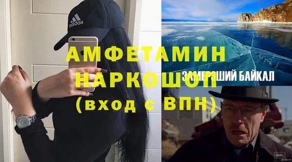 спайс Алексин
