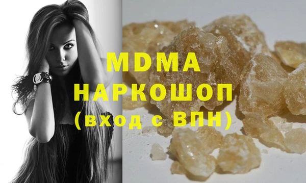 твердый Абдулино