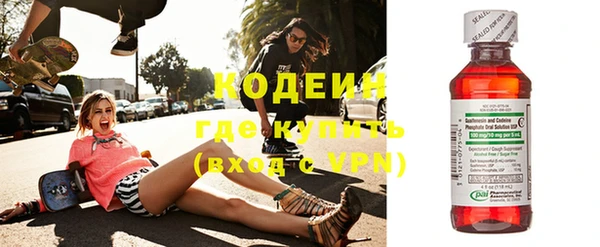 MDMA Premium VHQ Абаза