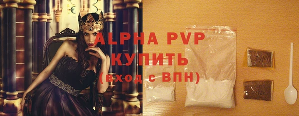 твердый Абдулино