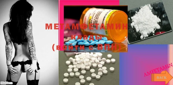 MDMA Premium VHQ Абаза