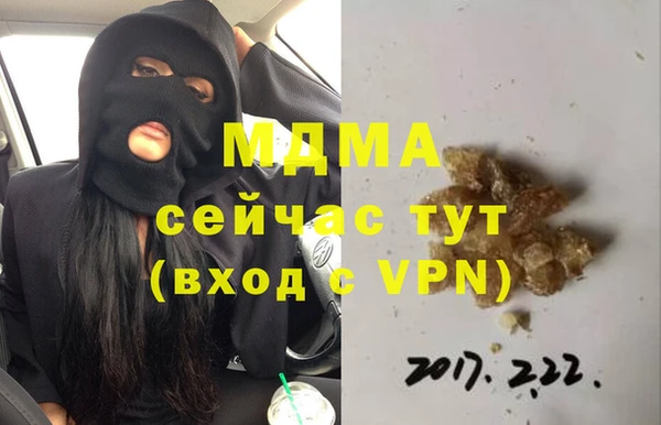 твердый Абдулино