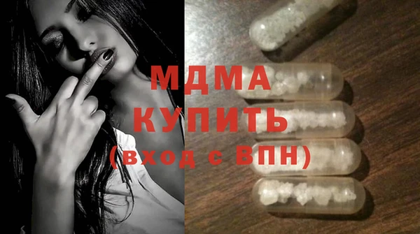 MDMA Premium VHQ Абаза
