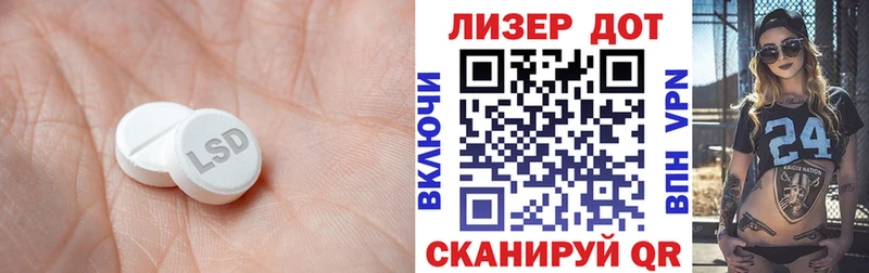 LSD-25 экстази кислота  продажа наркотиков  Соликамск 