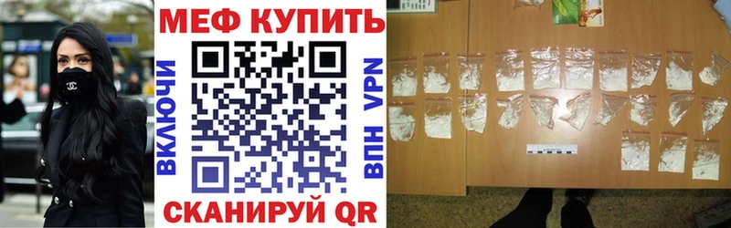 Мефедрон мука  наркошоп  Соликамск 