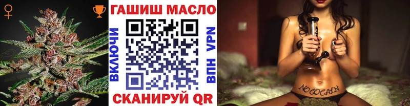 ТГК жижа купить закладку Соликамск