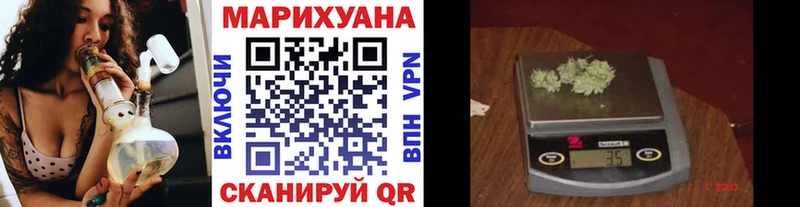 Канабис LSD WEED  Соликамск 